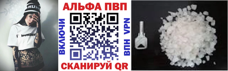 A PVP крисы CK  купить   блэк спрут ТОР  Шумиха 