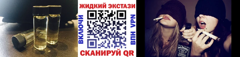 как найти   Шумиха  MEGA зеркало  БУТИРАТ GHB 