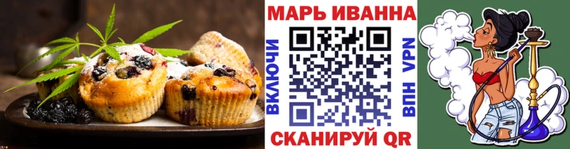 omg ссылка  Шумиха  Еда ТГК конопля 