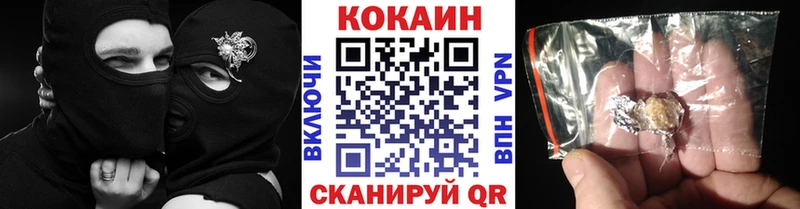 COCAIN Боливия  купить  сайты  Шумиха 