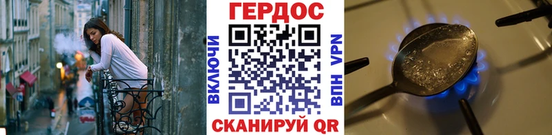 даркнет как зайти  Шумиха  ГЕРОИН Heroin  сколько стоит 