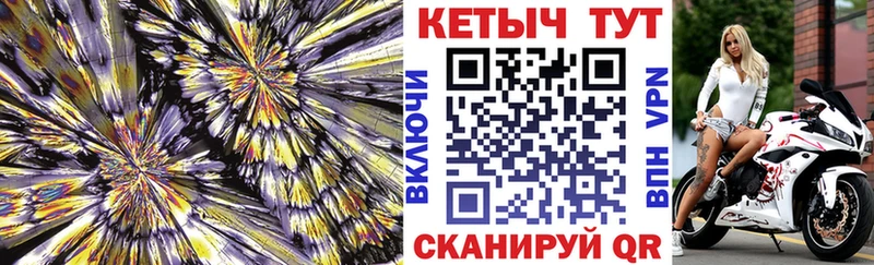 Кетамин ketamine Шумиха
