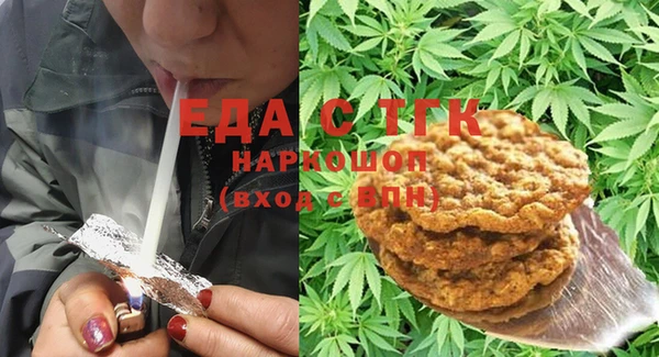 круглые Абинск