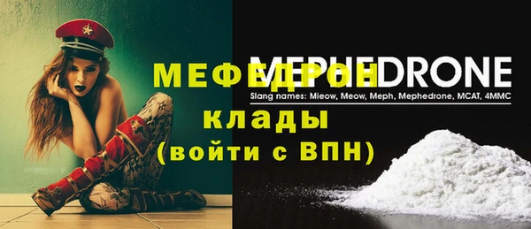 мяу мяу мука Алзамай