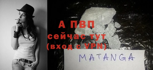 а пвп мука Абдулино