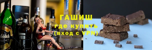 а пвп мука Абдулино