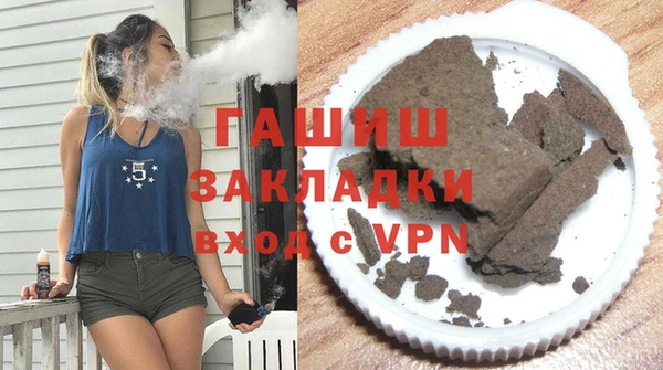 мескалин Алексеевка