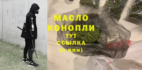круглые Абинск