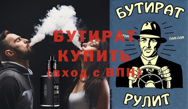 мяу мяу мука Алзамай