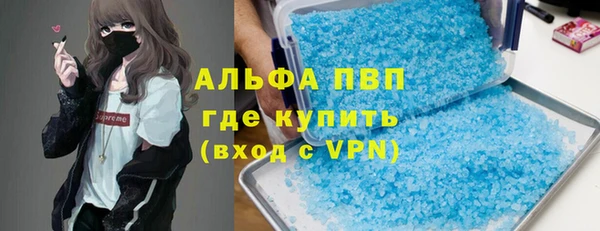 круглые Абинск