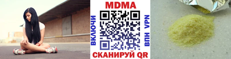 МДМА кристаллы  OMG   Шумиха  продажа наркотиков 