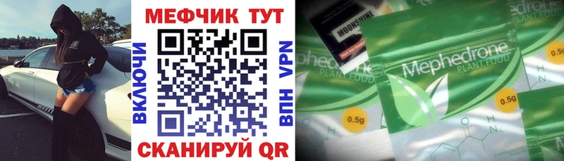 МЕФ VHQ  Шумиха 