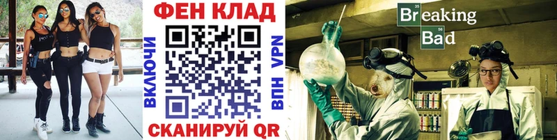 Метамфетамин Methamphetamine  даркнет какой сайт  Шумиха 