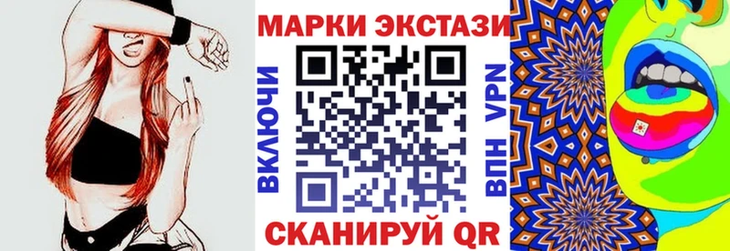 Наркотические марки 1,5мг  Шумиха 
